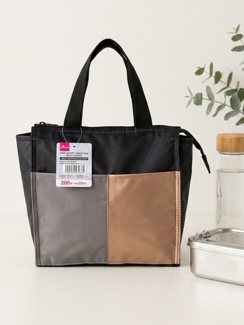 Daiso Black, Gray, and Brown Insulated Lunch Tote Bag
